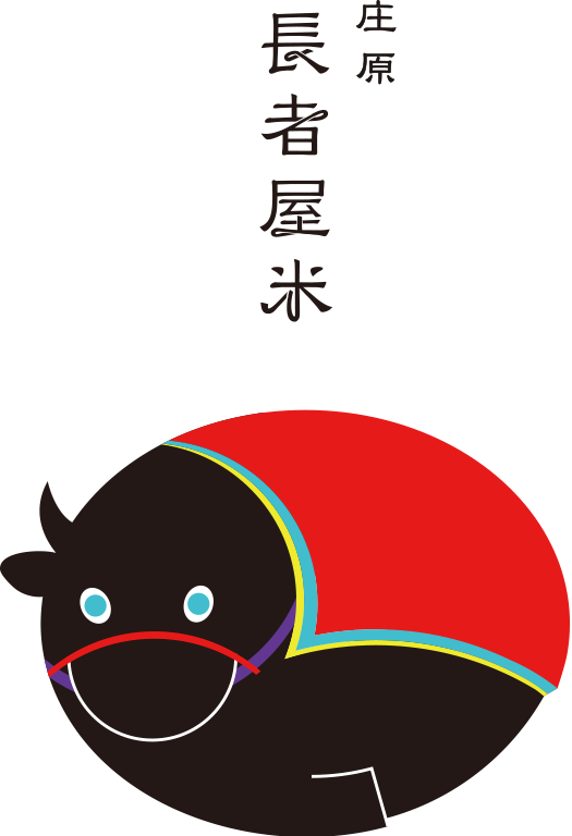 長者屋米ロゴ